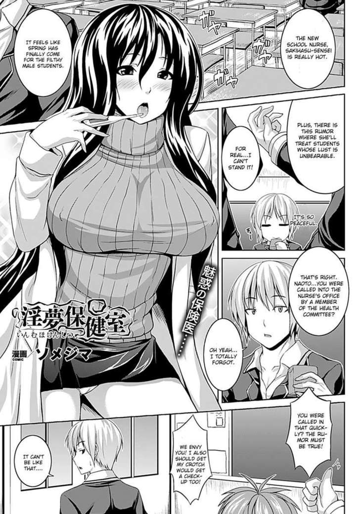 Zecchou Shoujo