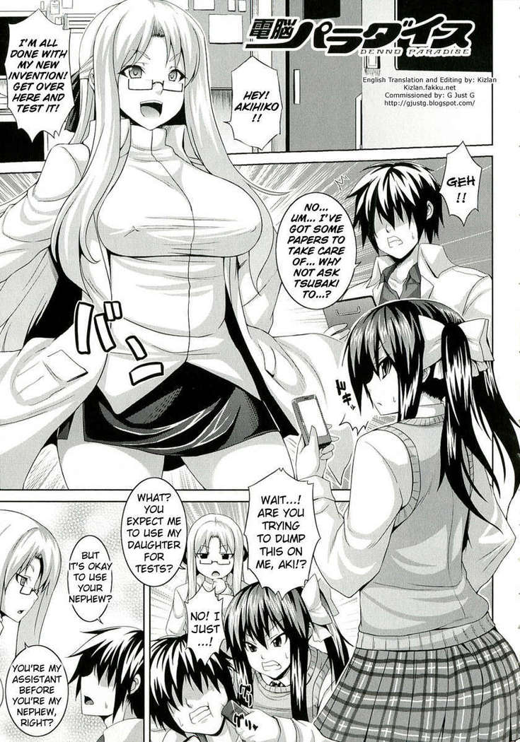 Zecchou Shoujo
