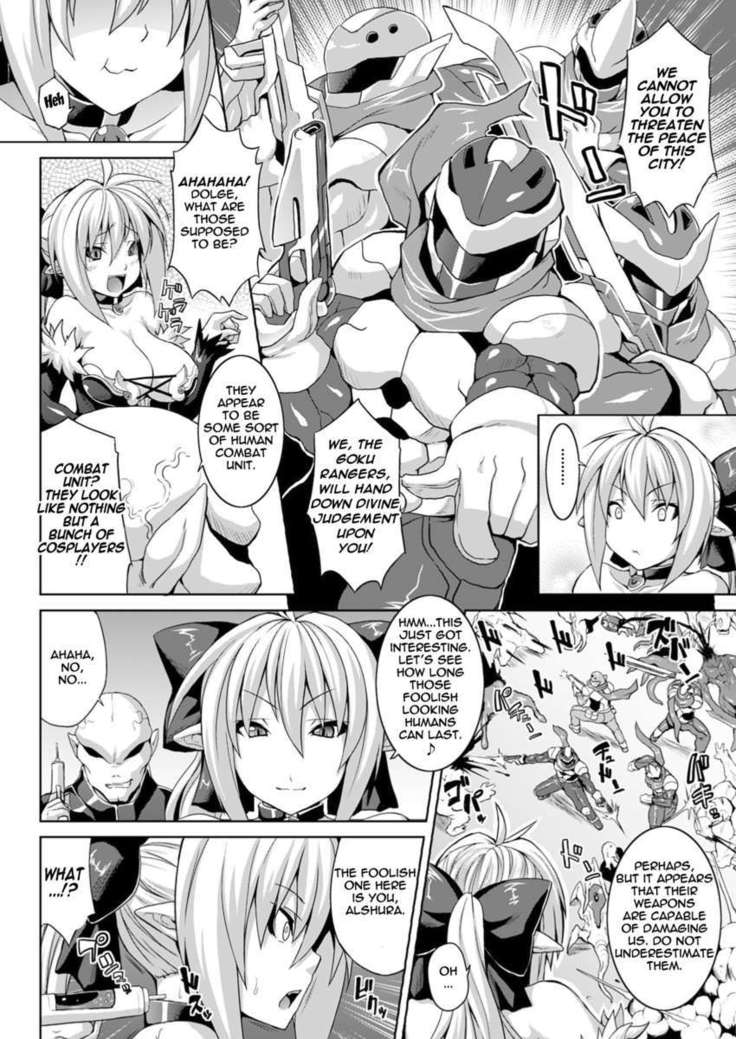 Zecchou Shoujo