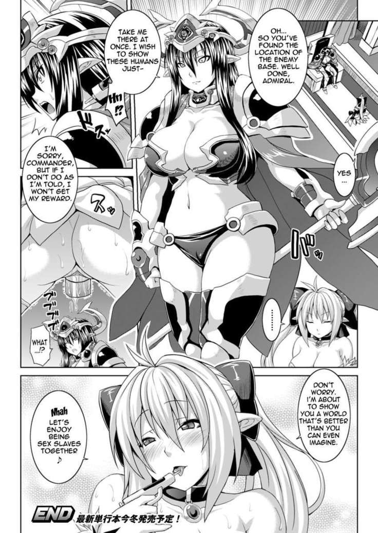 Zecchou Shoujo