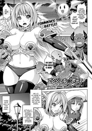 Zecchou Shoujo Page #41