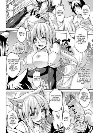 Zecchou Shoujo Page #161