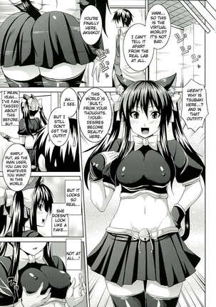 Zecchou Shoujo Page #75
