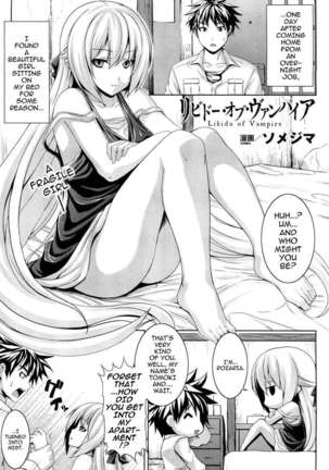 Zecchou Shoujo Page #141