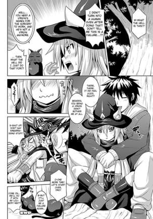 Zecchou Shoujo Page #72