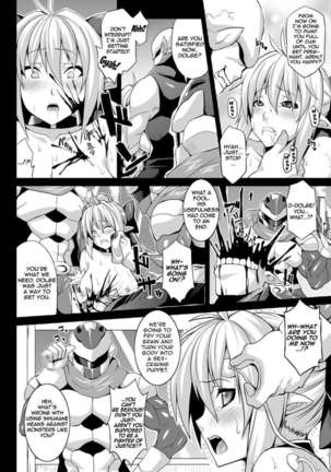 Zecchou Shoujo Page #14