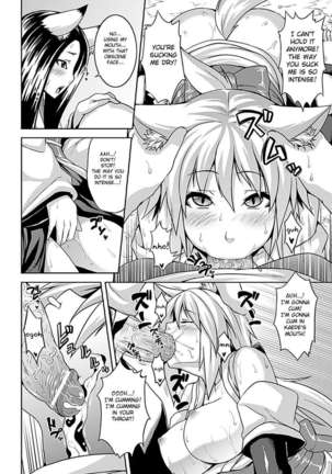 Zecchou Shoujo Page #163