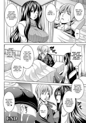 Zecchou Shoujo Page #140