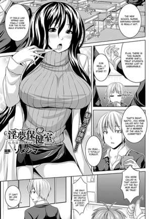 Zecchou Shoujo Page #123