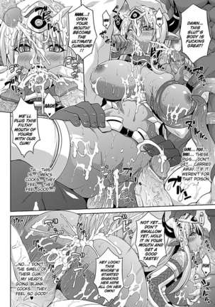 Zecchou Shoujo Page #32