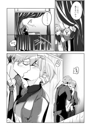 Furete, Yuruyaka ni, Tokeatta Page #20