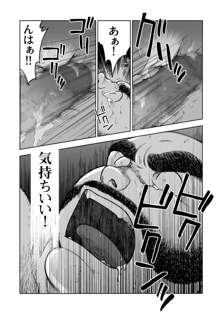 Hitoyodogi