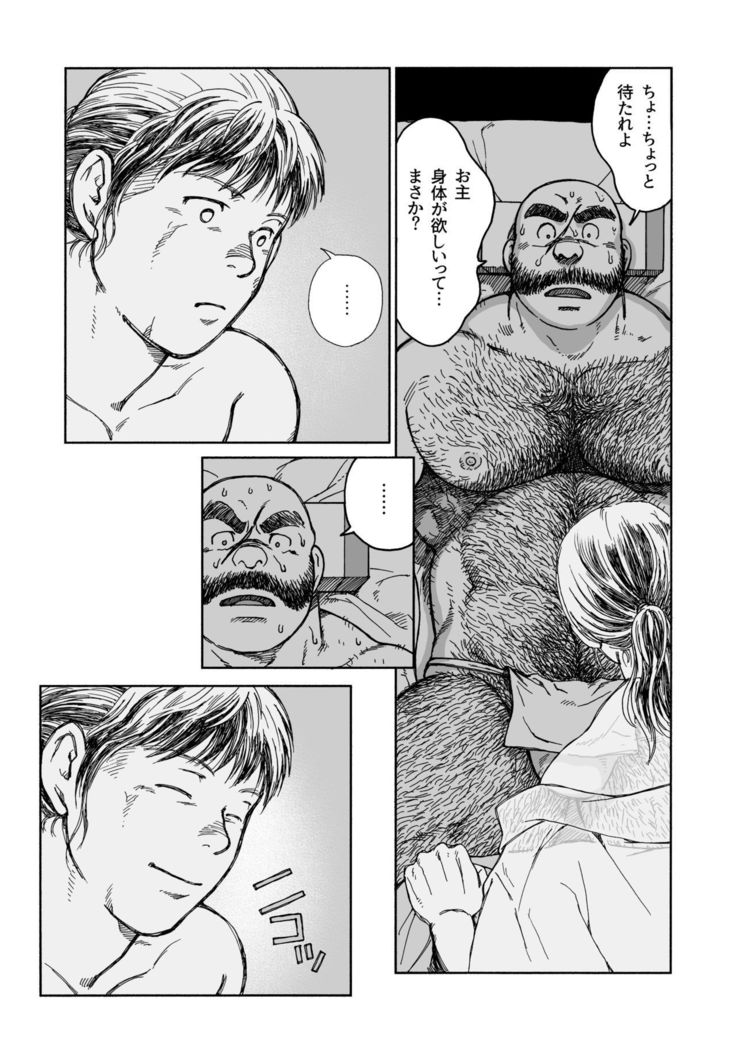 Hitoyodogi