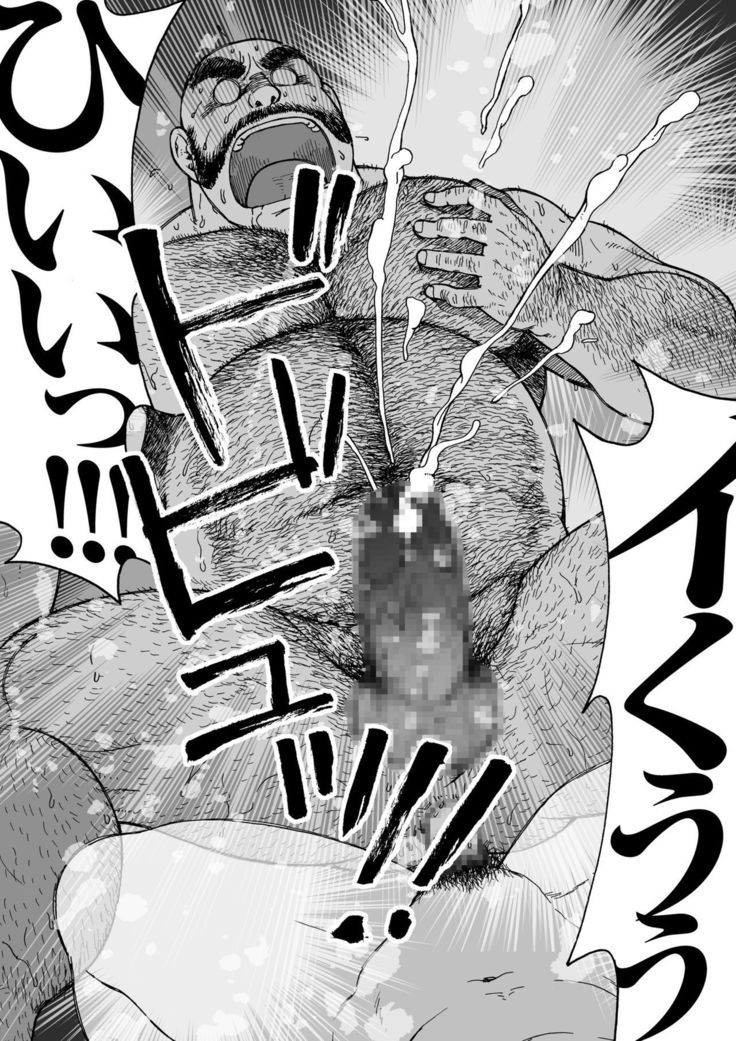 Hitoyodogi