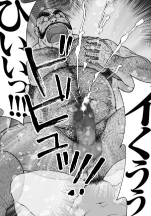 Hitoyodogi Page #34