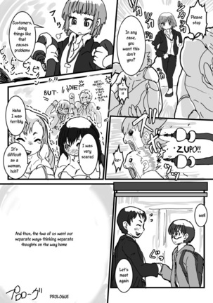 Kanzagi-kun wa tsunagaritai/ Kanzagi-kun wants to connect - Page 8