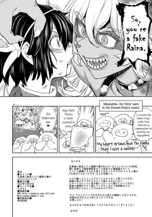 Onna Yuusha ni Tensei Shitara Mazoku no Tsuma ga 5-nin mo Irurashii 5 | Reincarnated as a Female Hero Who Seems to Have 5 Demon Wives 5 Page #37