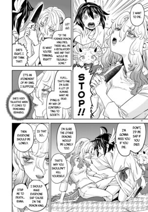 Onna Yuusha ni Tensei Shitara Mazoku no Tsuma ga 5-nin mo Irurashii 5 | Reincarnated as a Female Hero Who Seems to Have 5 Demon Wives 5 Page #13