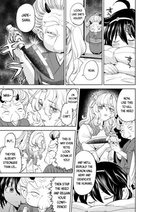 Onna Yuusha ni Tensei Shitara Mazoku no Tsuma ga 5-nin mo Irurashii 5 | Reincarnated as a Female Hero Who Seems to Have 5 Demon Wives 5 Page #10