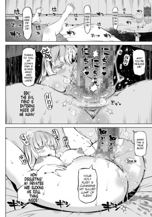 Madoromi no Seijo ~Iyashi no Seiketsu~ | Sleeping Saintess's Relief Hole! Page #39