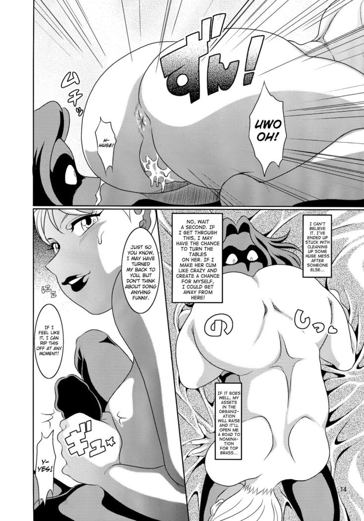 Don`t meddle in my uterus!   {doujins.com}
