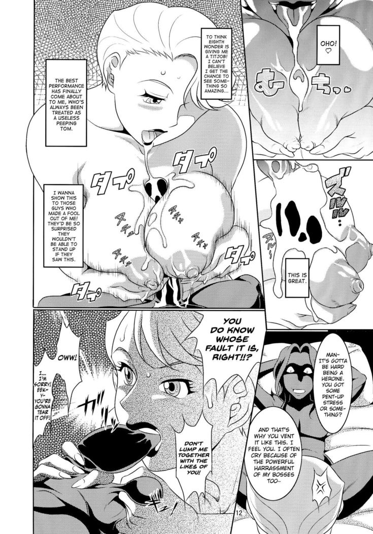 Don`t meddle in my uterus!   {doujins.com}