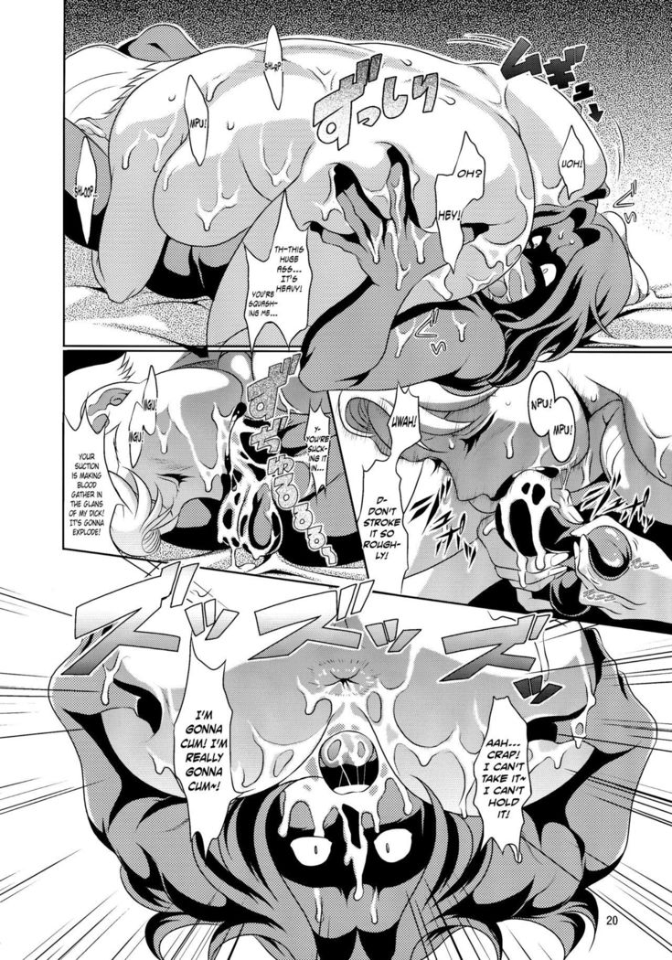 Don`t meddle in my uterus!   {doujins.com}
