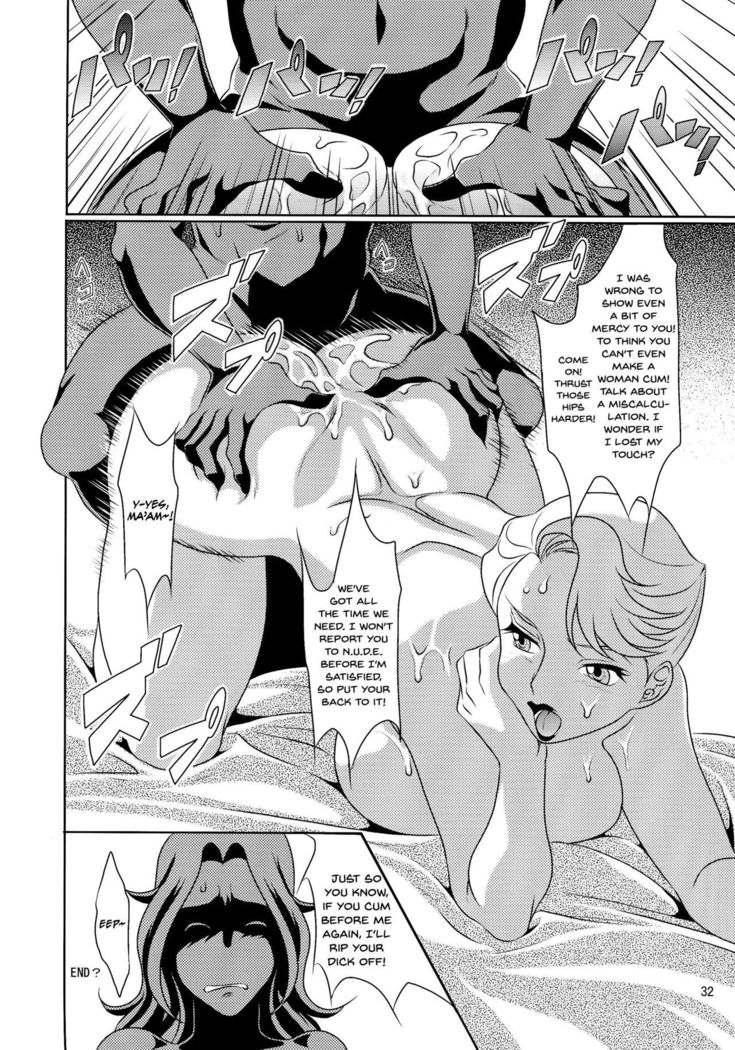 Don`t meddle in my uterus!   {doujins.com}