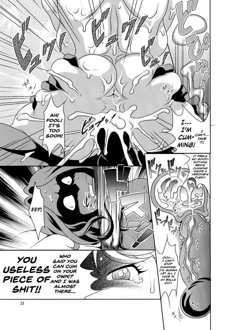 Don`t meddle in my uterus!   {doujins.com}