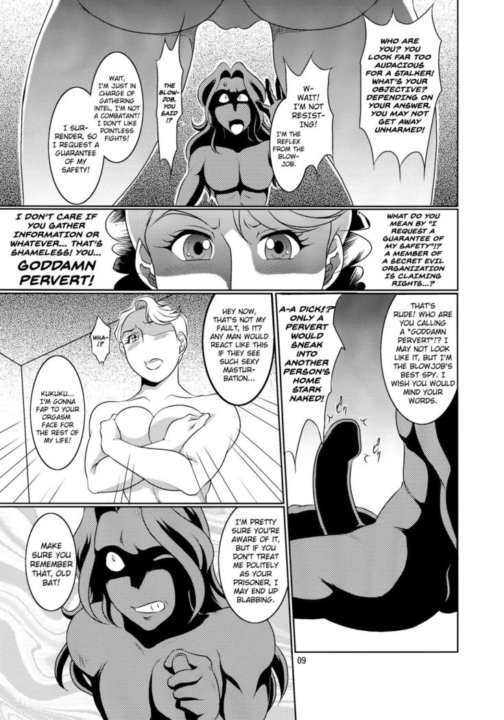 Don`t meddle in my uterus!   {doujins.com}