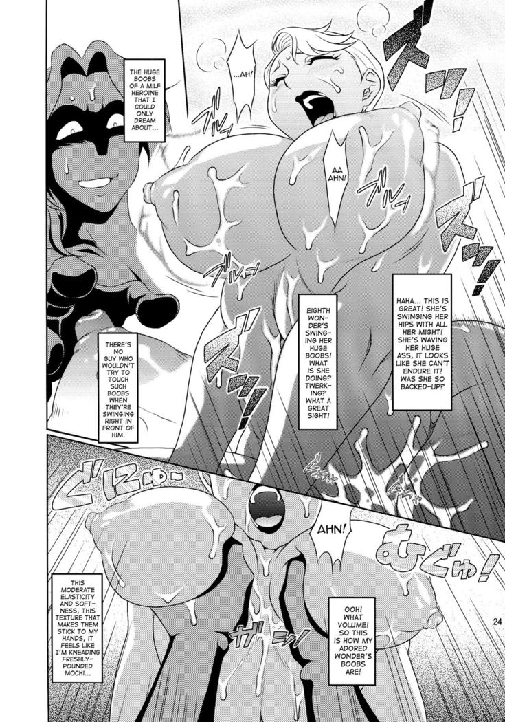 Don`t meddle in my uterus!   {doujins.com}