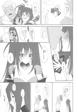 Image 10689062