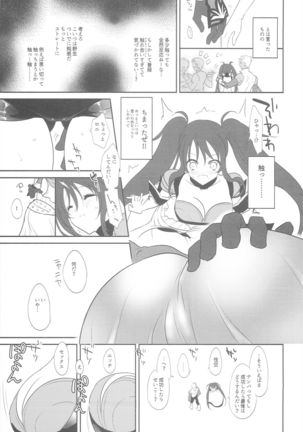 Image 10689060