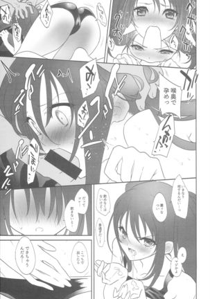 Image 10689066
