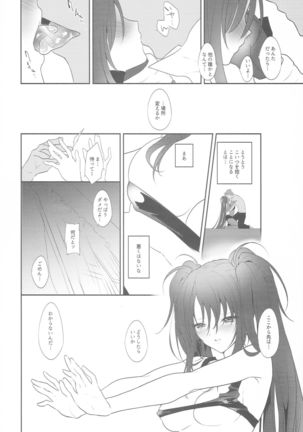 Image 10689063