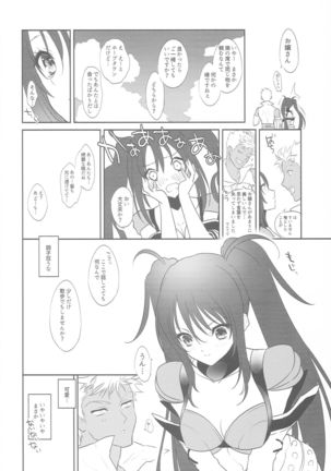 Image 10689059