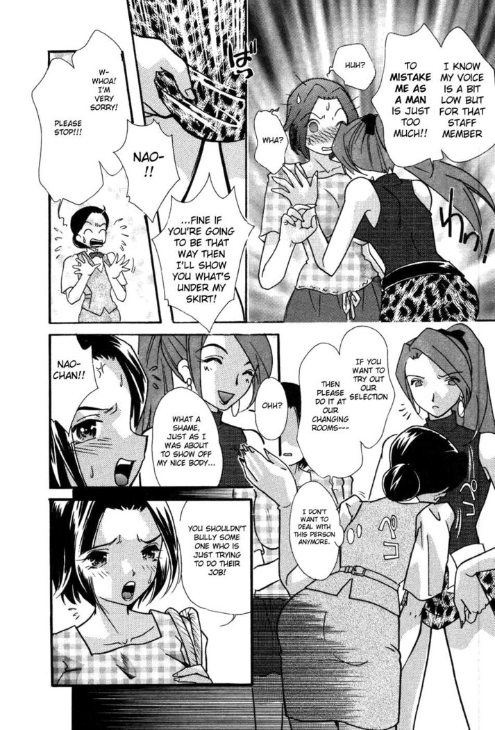 Hadaka wa anmari niawanai