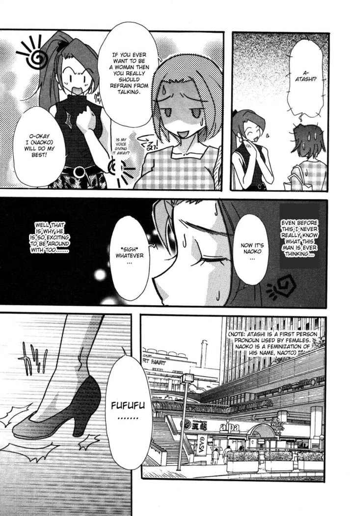 Hadaka wa anmari niawanai