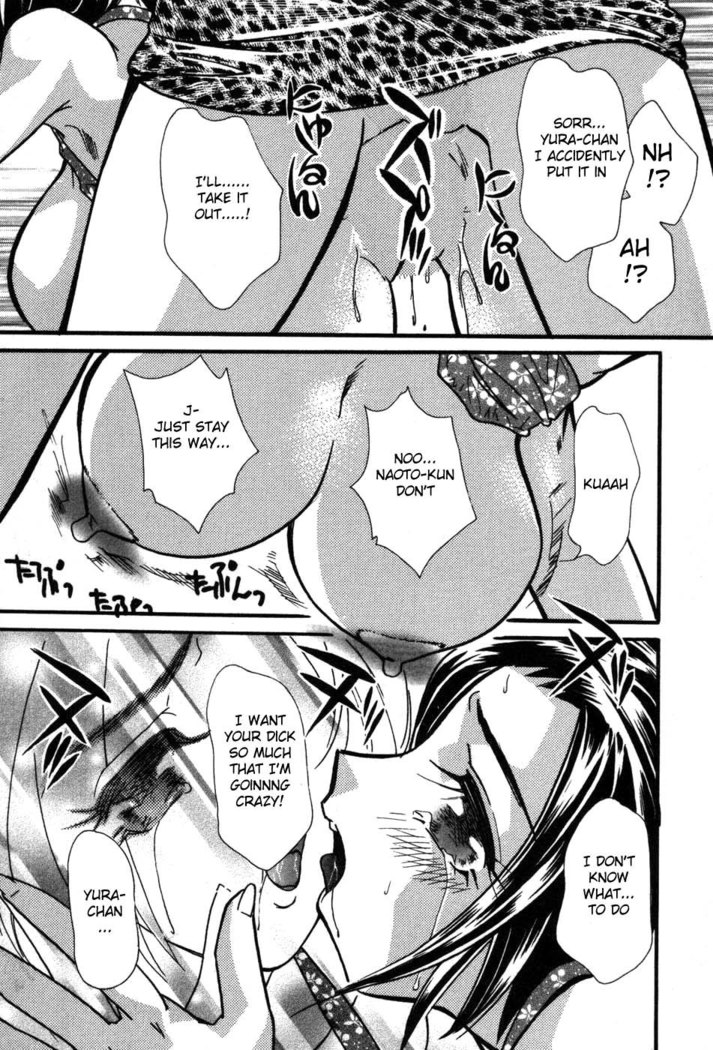 Hadaka wa anmari niawanai