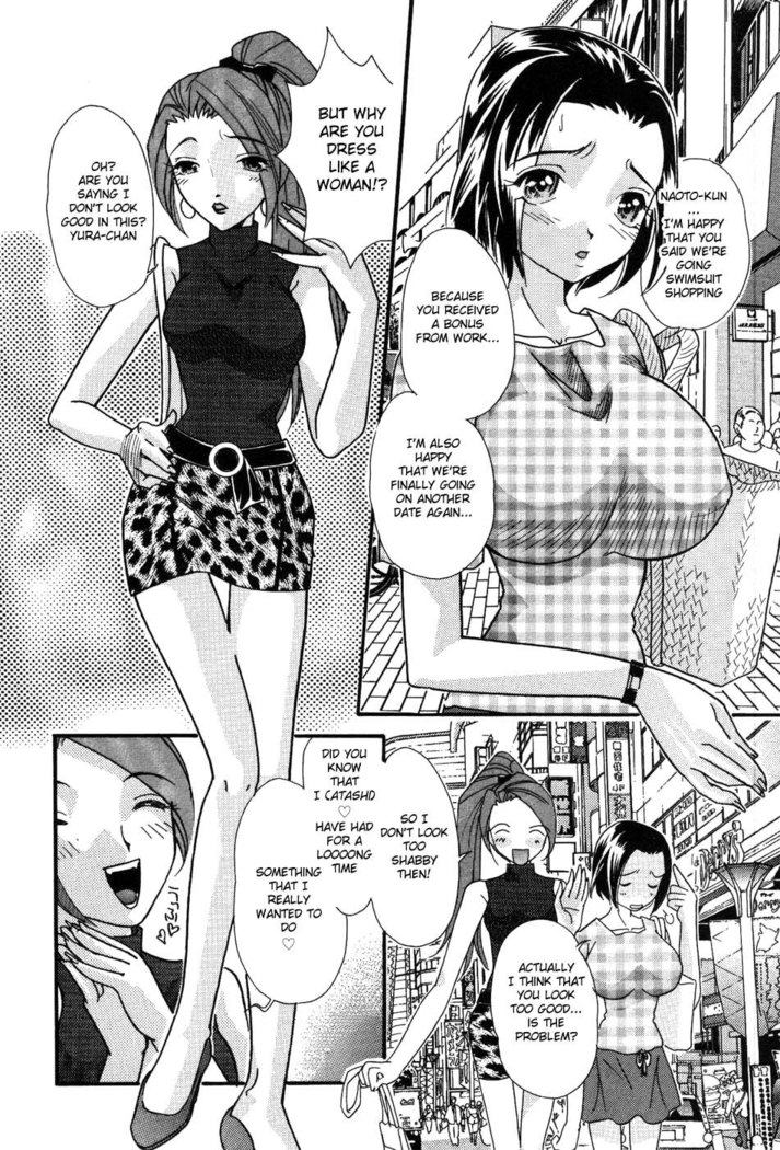 Hadaka wa anmari niawanai