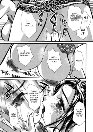 Hadaka wa anmari niawanai Page #13