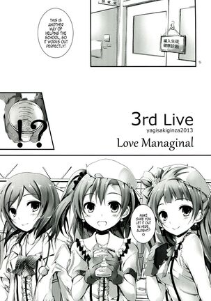 Love Managinal - Page 5