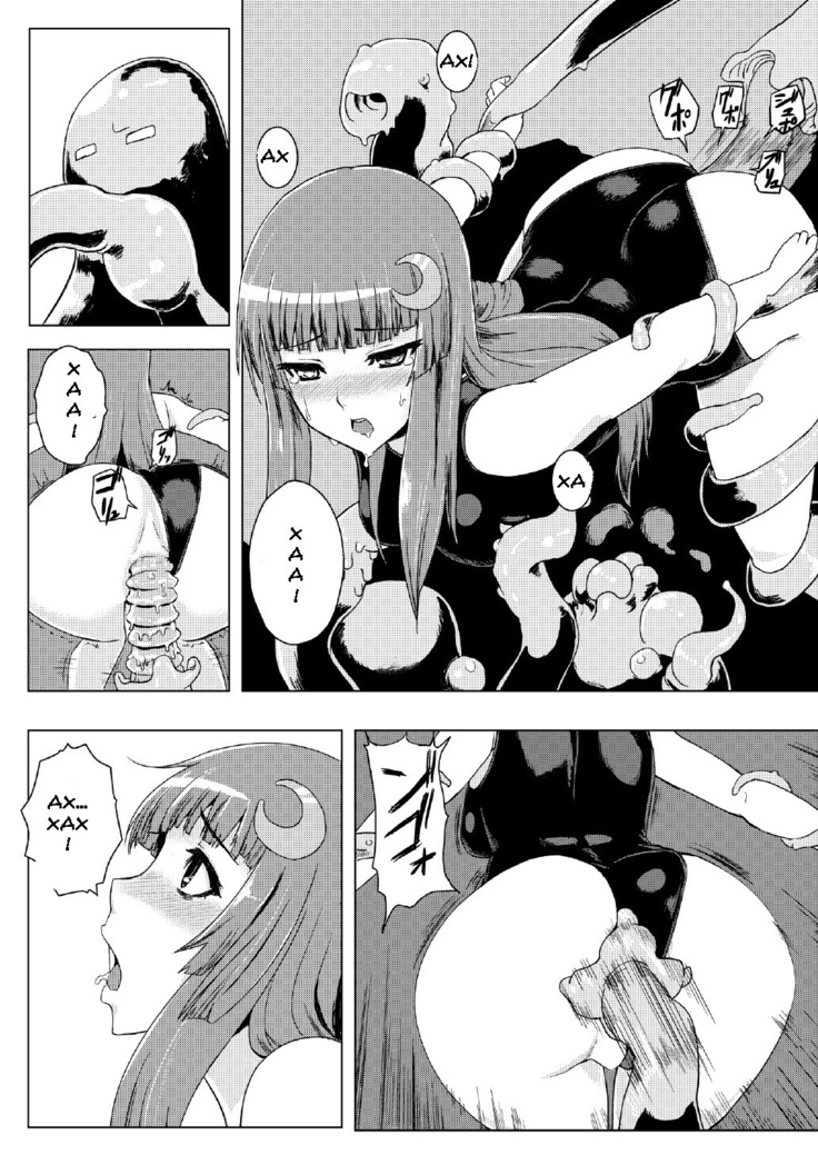 Sukumizu Patchouli Shokushu Jigoku