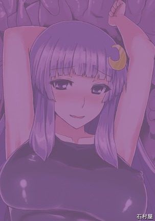 Sukumizu Patchouli Shokushu Jigoku Page #36