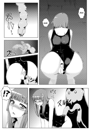 Sukumizu Patchouli Shokushu Jigoku Page #22