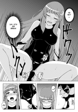 Sukumizu Patchouli Shokushu Jigoku Page #24