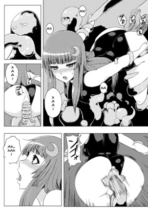 Sukumizu Patchouli Shokushu Jigoku Page #20