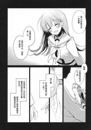 5minutesEscape Page #48