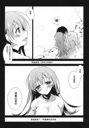 5minutesEscape Page #37