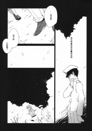 5minutesEscape Page #46